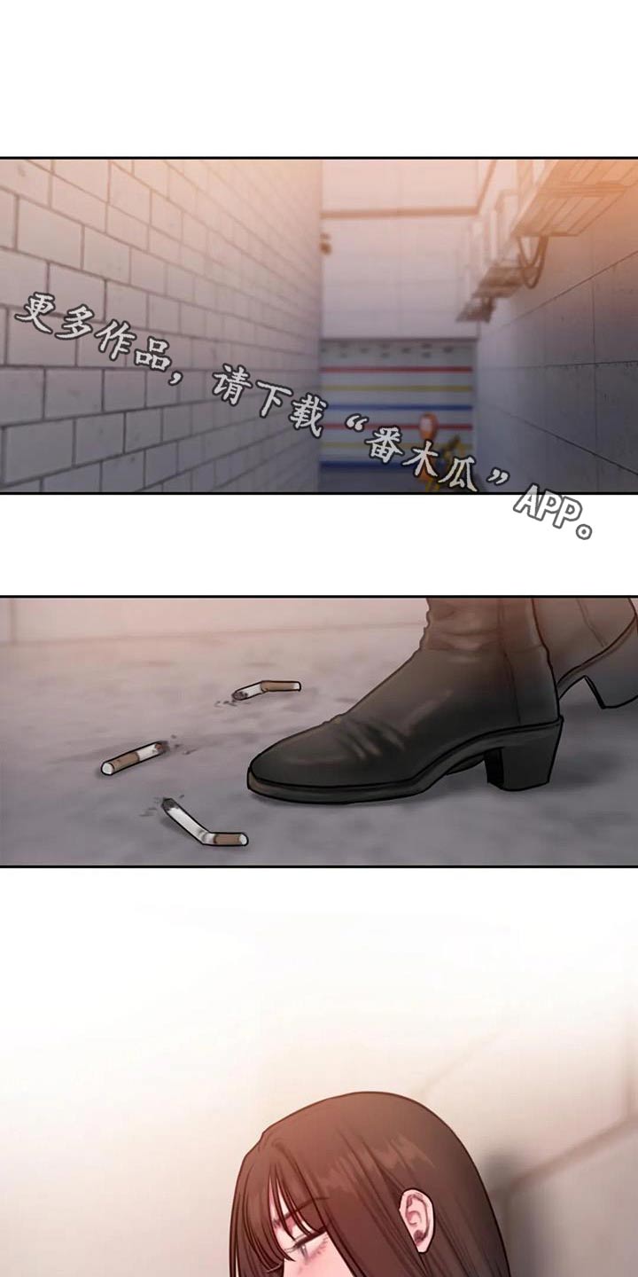 闺蜜至亲漫画,第76话1图