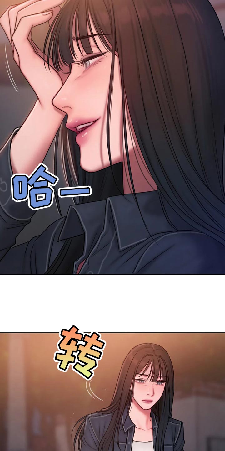 闺蜜至亲(画涯)无光漫画,第41话1图