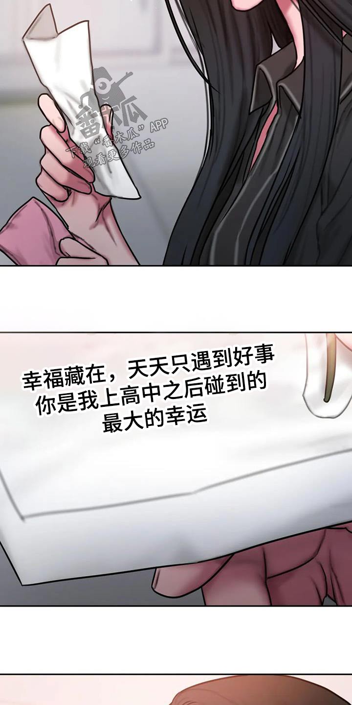 闺蜜至亲漫画,第78话2图