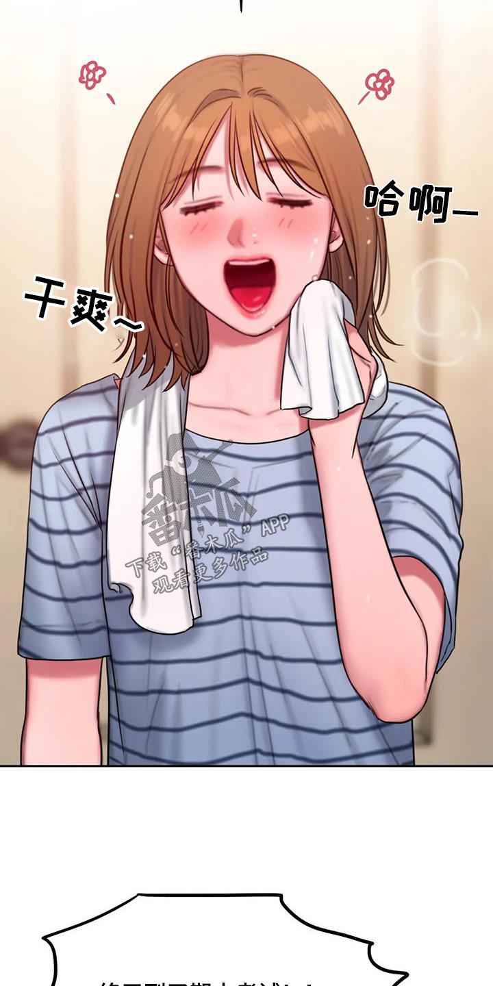 闺蜜至亲漫画,第115话2图