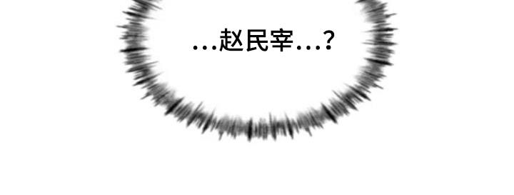 闺蜜至亲漫画,第86话1图