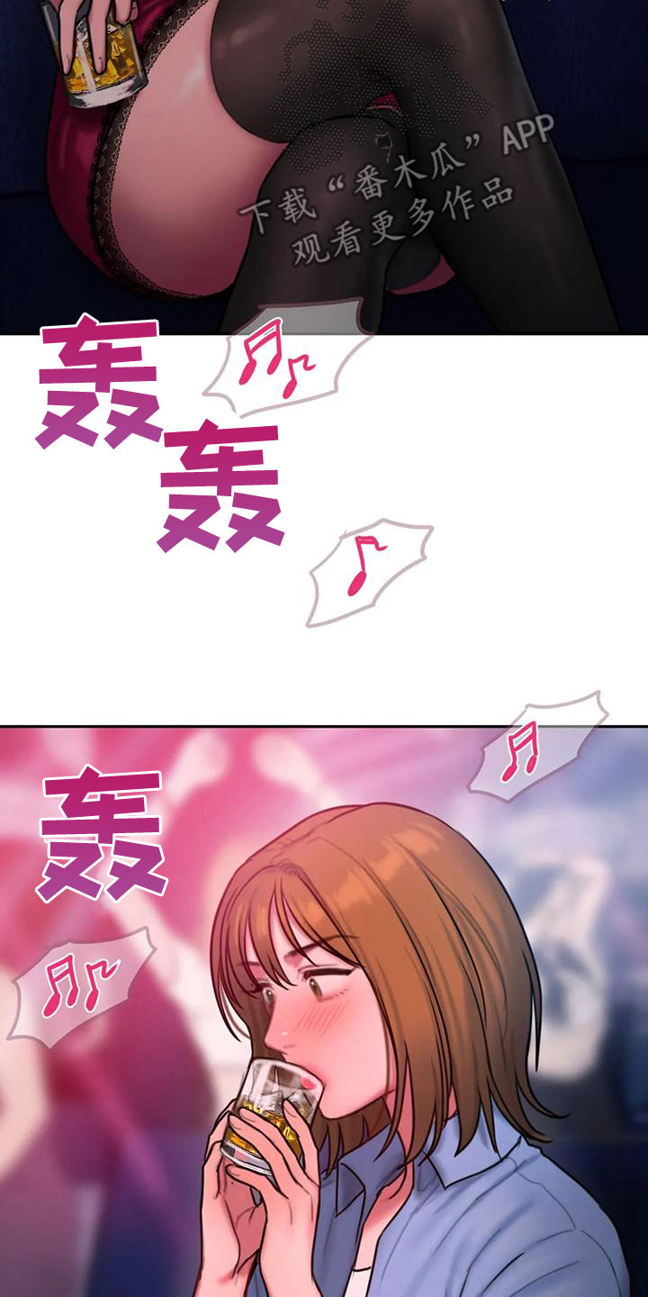 闺蜜至亲漫画,第61话1图