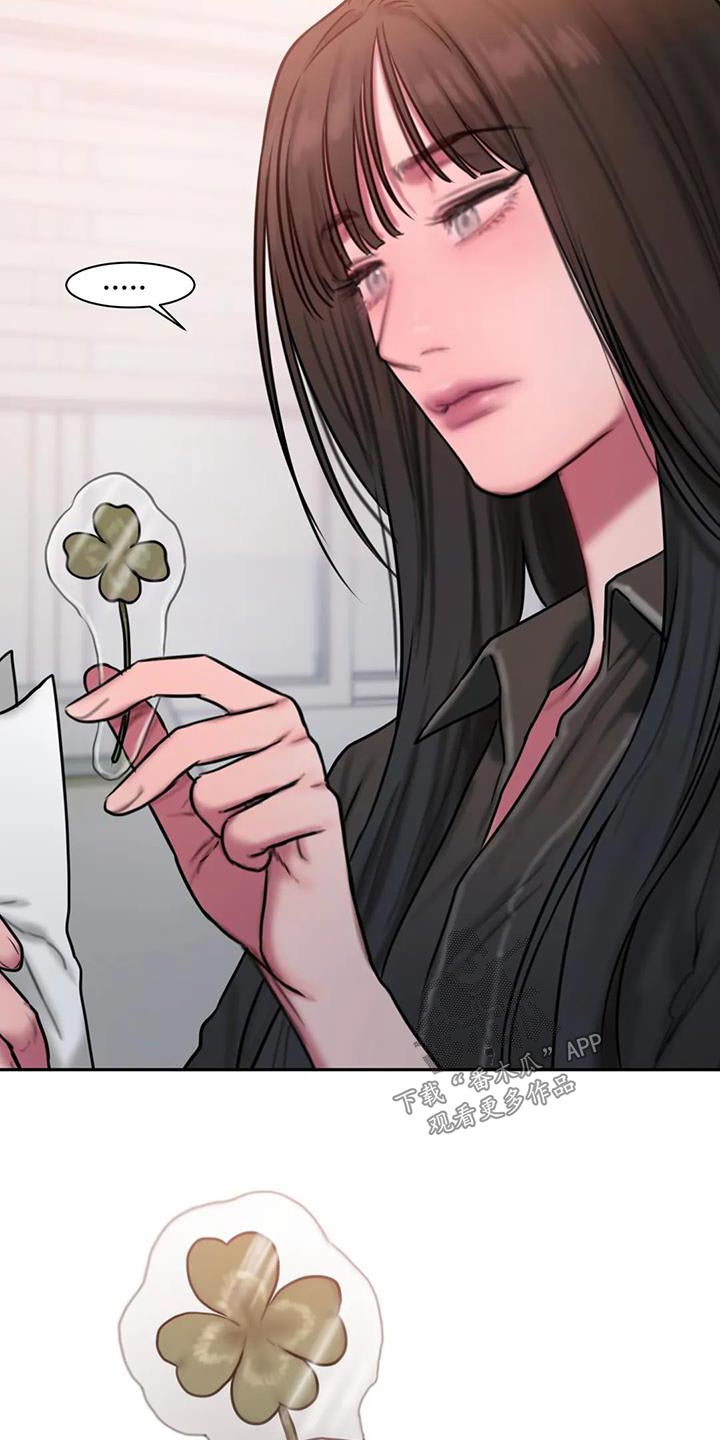 闺蜜至亲(画涯)无光漫画,第78话1图