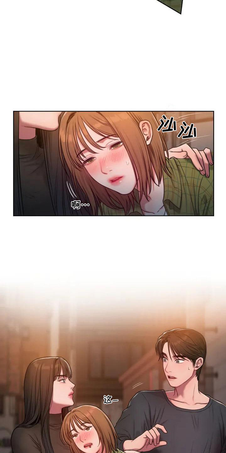 闺蜜至亲漫画,第5话1图