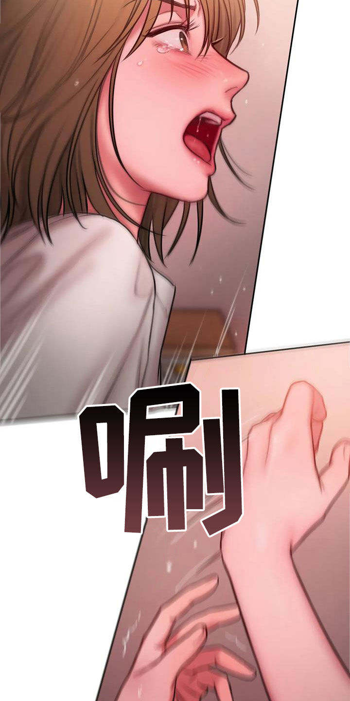 闺蜜至亲漫画,第47话2图