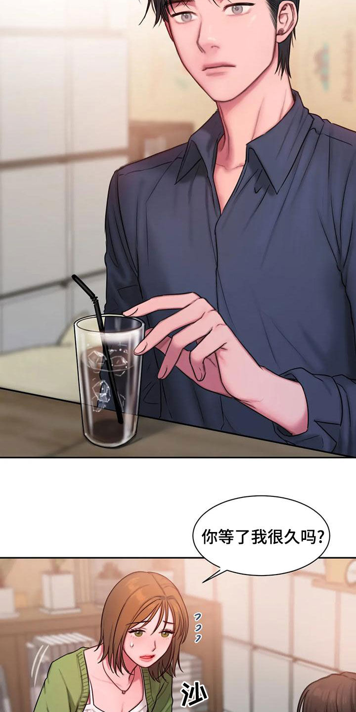 闺蜜至亲漫画,第52话2图