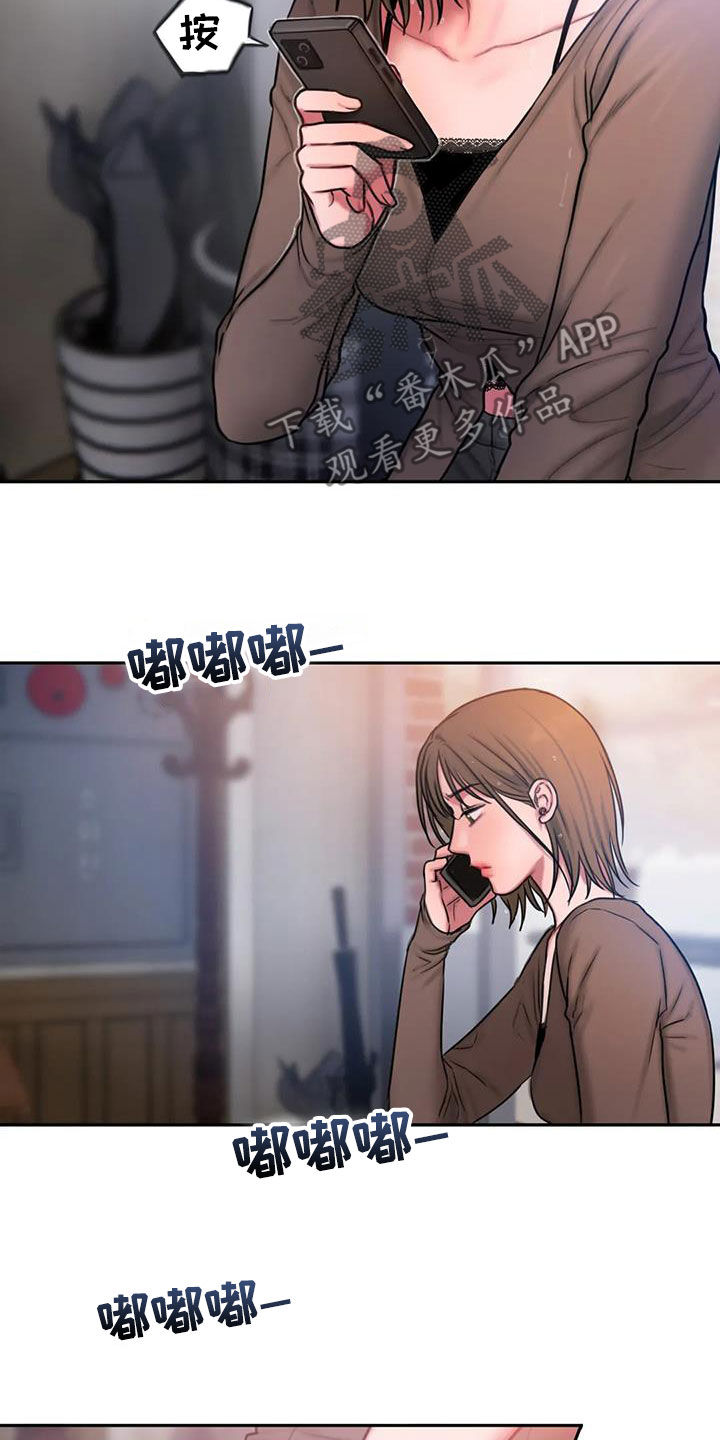 闺蜜至亲漫画,第50话2图
