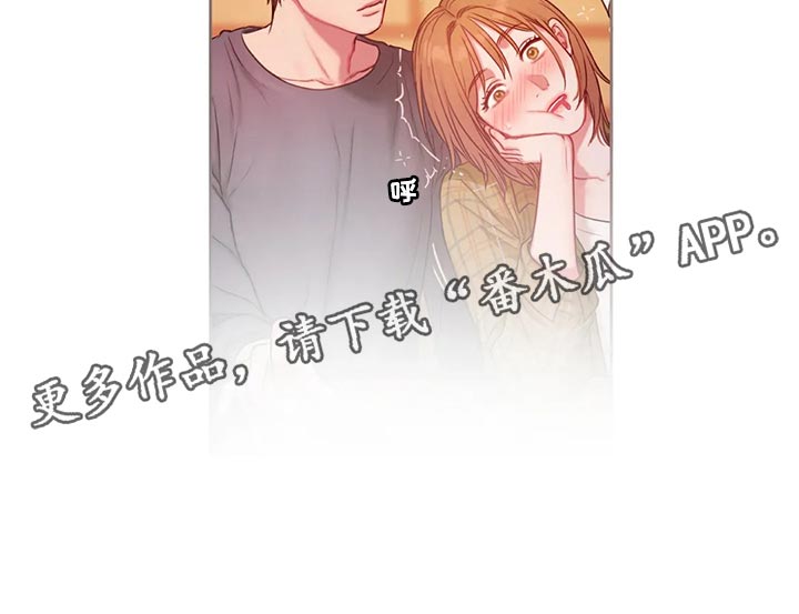闺蜜至亲漫画,第27话2图