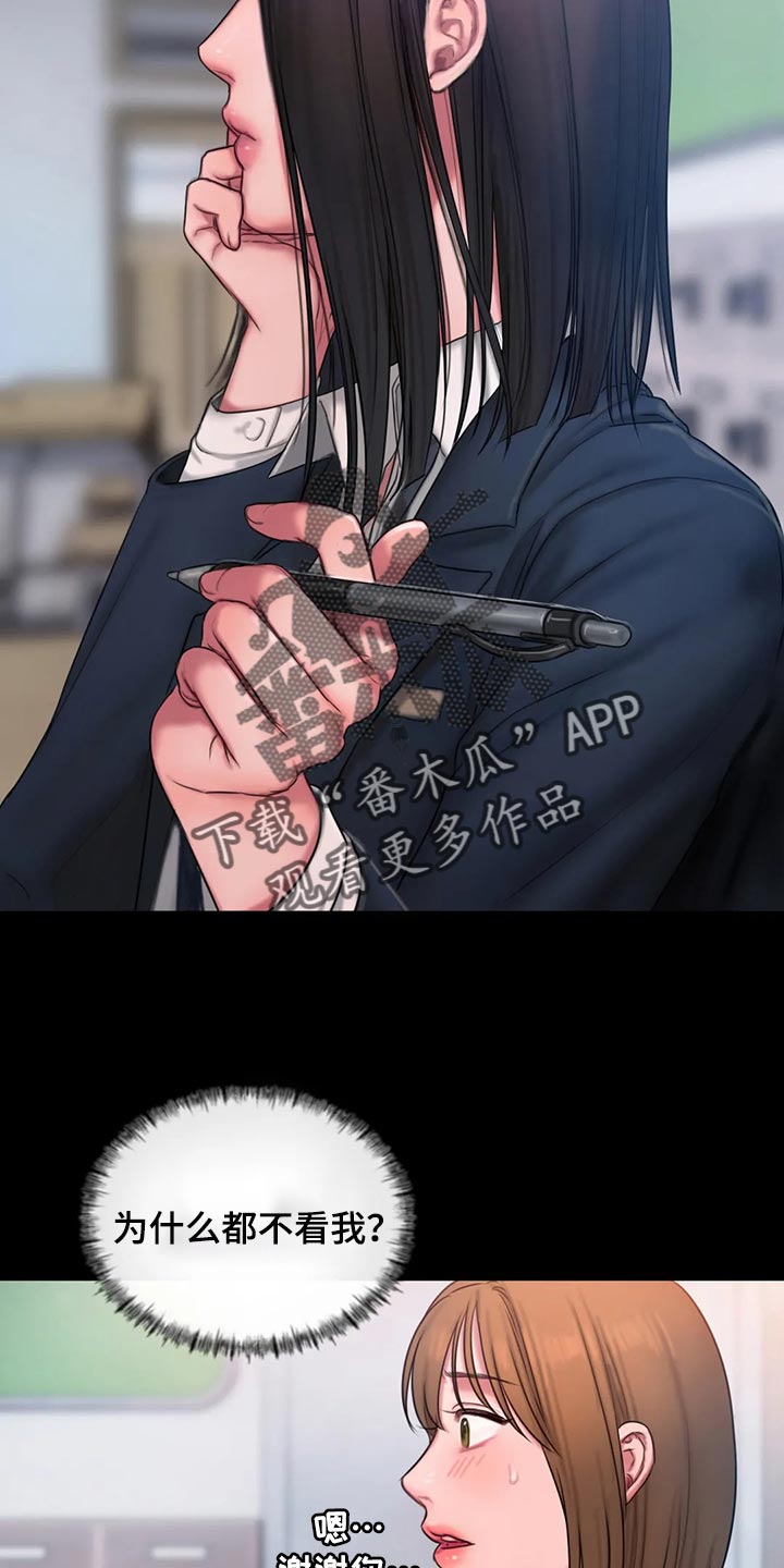 闺蜜至亲(画涯)无光漫画,第36话2图