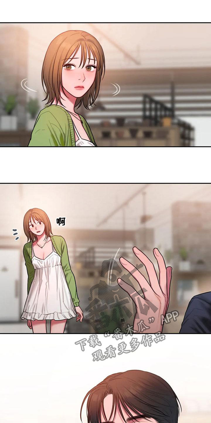 闺蜜至亲漫画,第52话1图