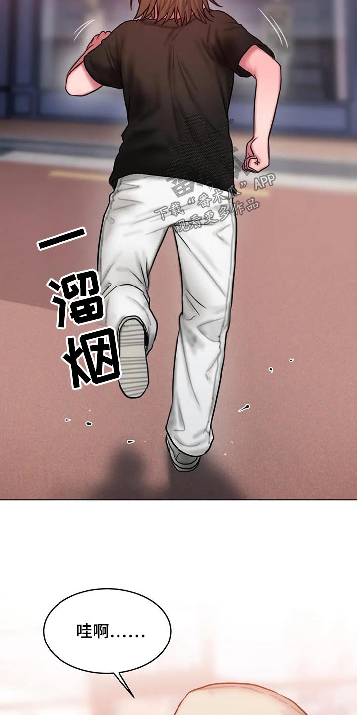 闺蜜至亲(画涯)无光漫画,第116章：购买2图