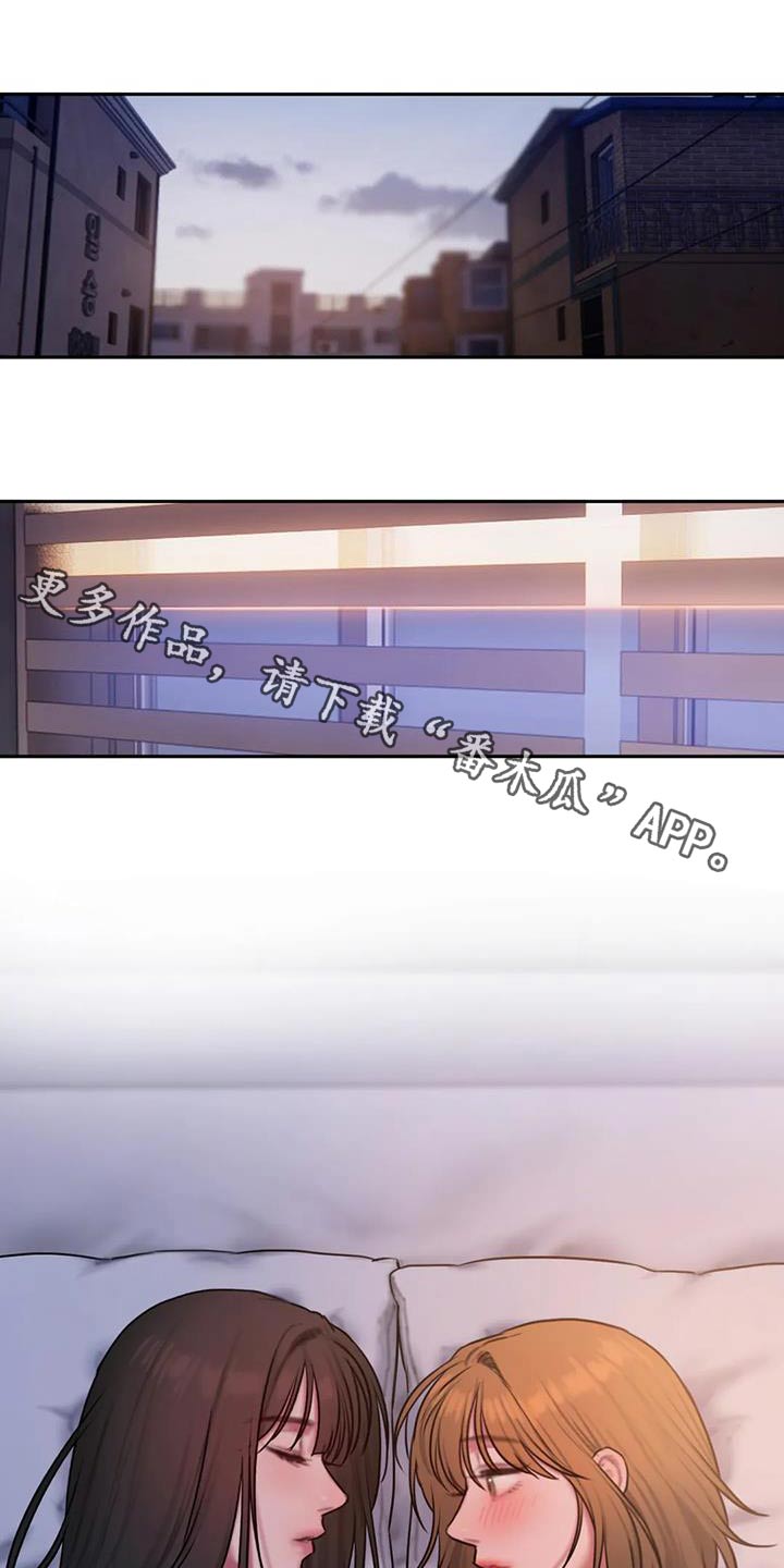 闺蜜至亲漫画,第98话1图