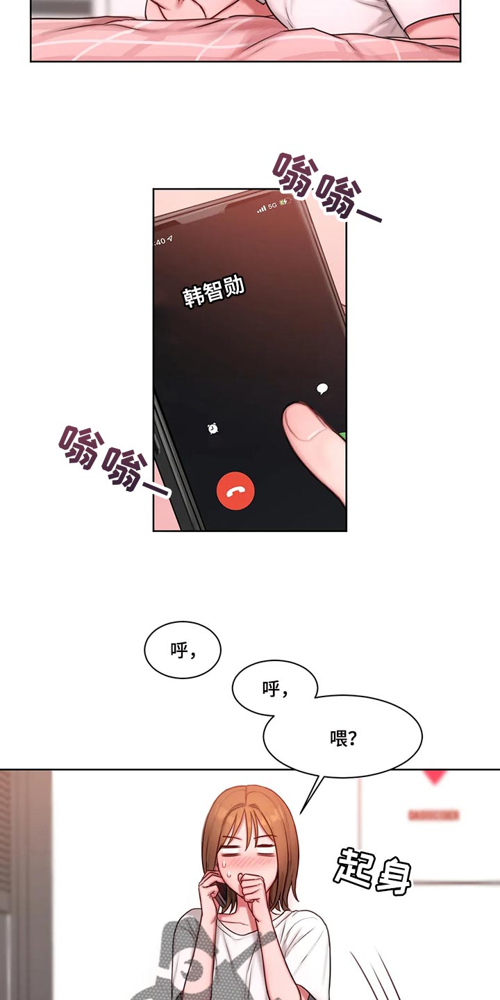闺蜜至亲漫画,第27话1图