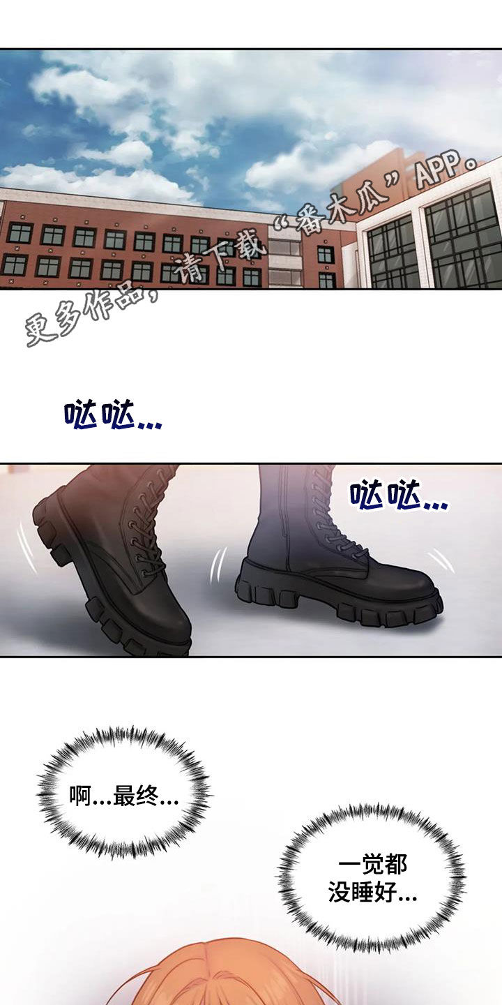 闺蜜至亲漫画,第48话1图