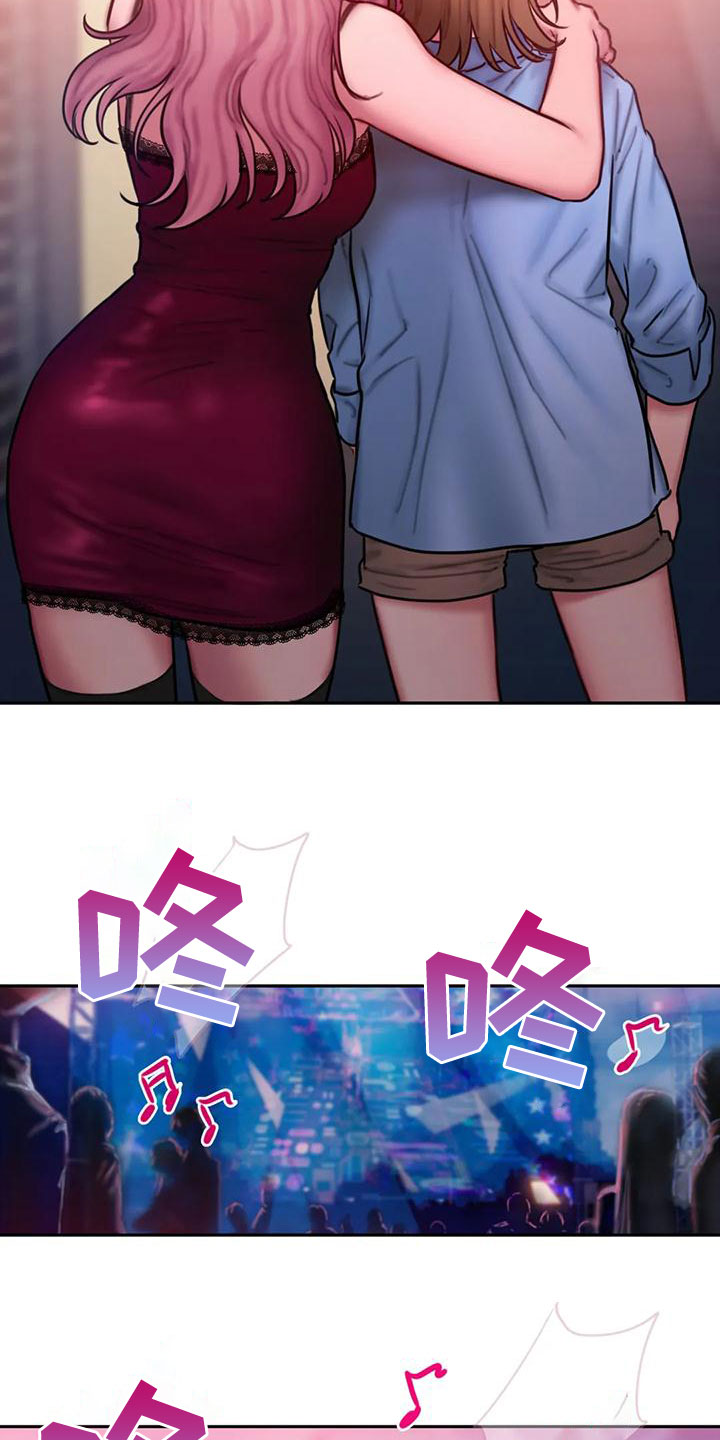 闺蜜至亲漫画,第60话2图