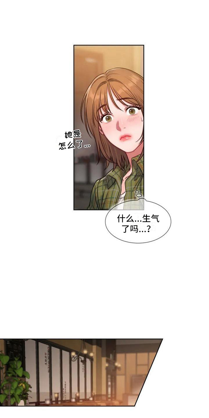 闺蜜至亲漫画,第5话1图