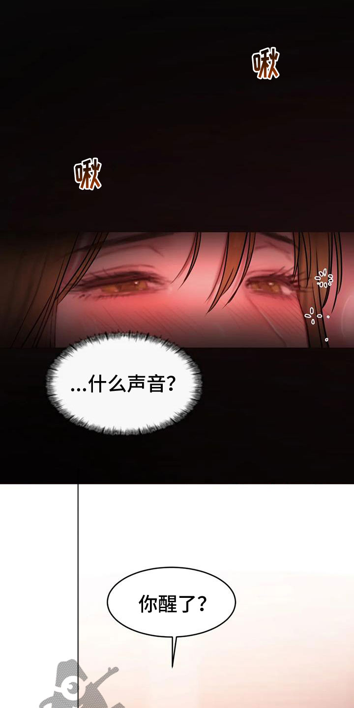 闺蜜至亲漫画,第114话2图