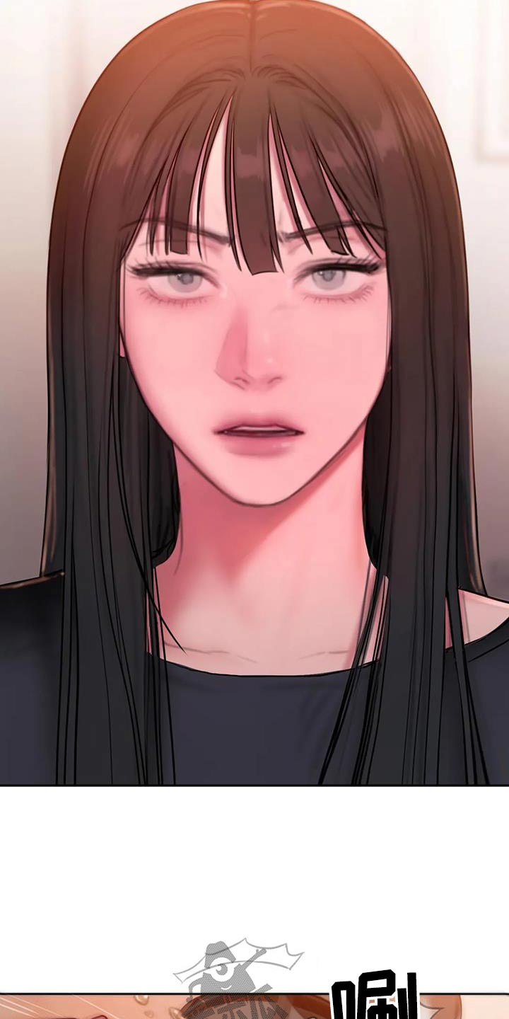 闺蜜至亲漫画,第99话1图