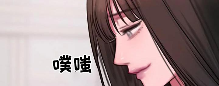 闺蜜至亲漫画,第78话1图