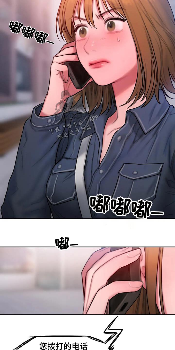 闺蜜至亲漫画,第87话2图