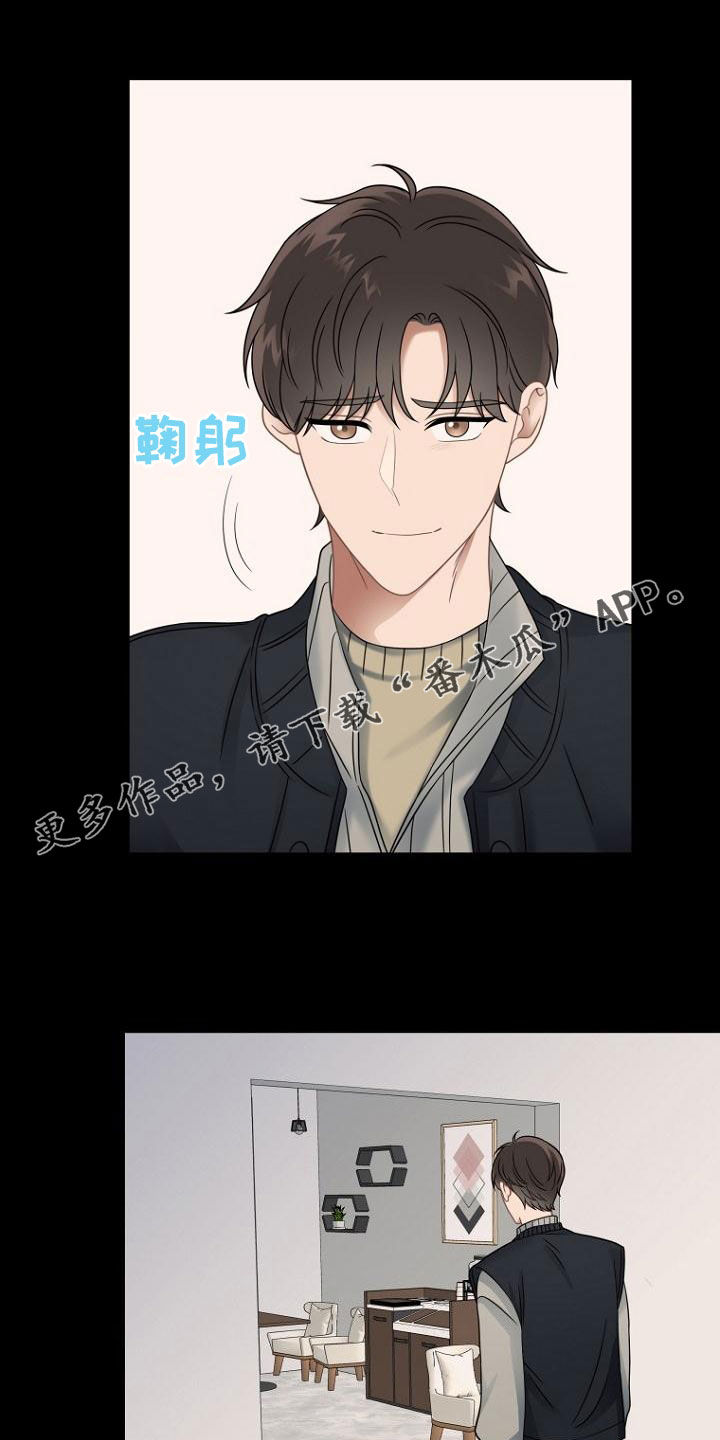 期待的周日漫画,第50话1图