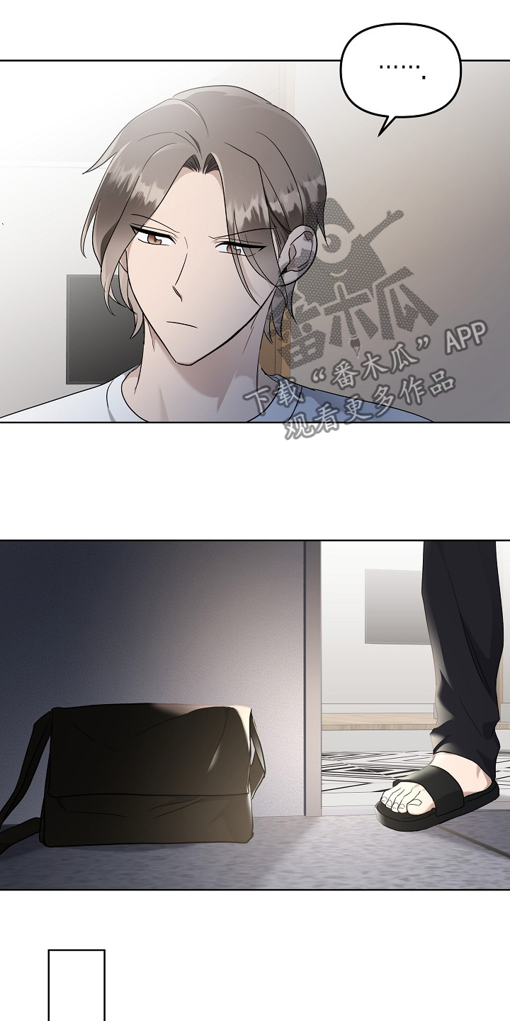 期待的周日漫画,第102话2图