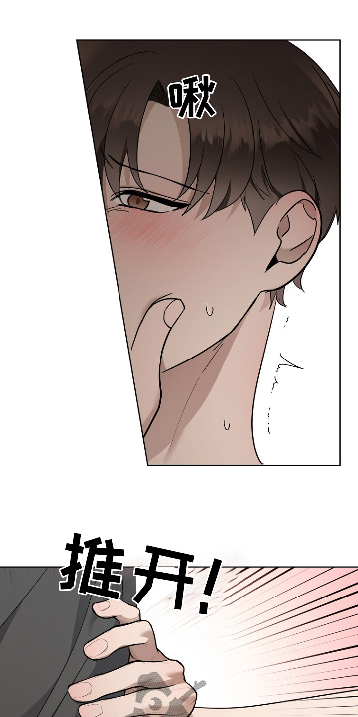 期待的周日漫画,第112话2图