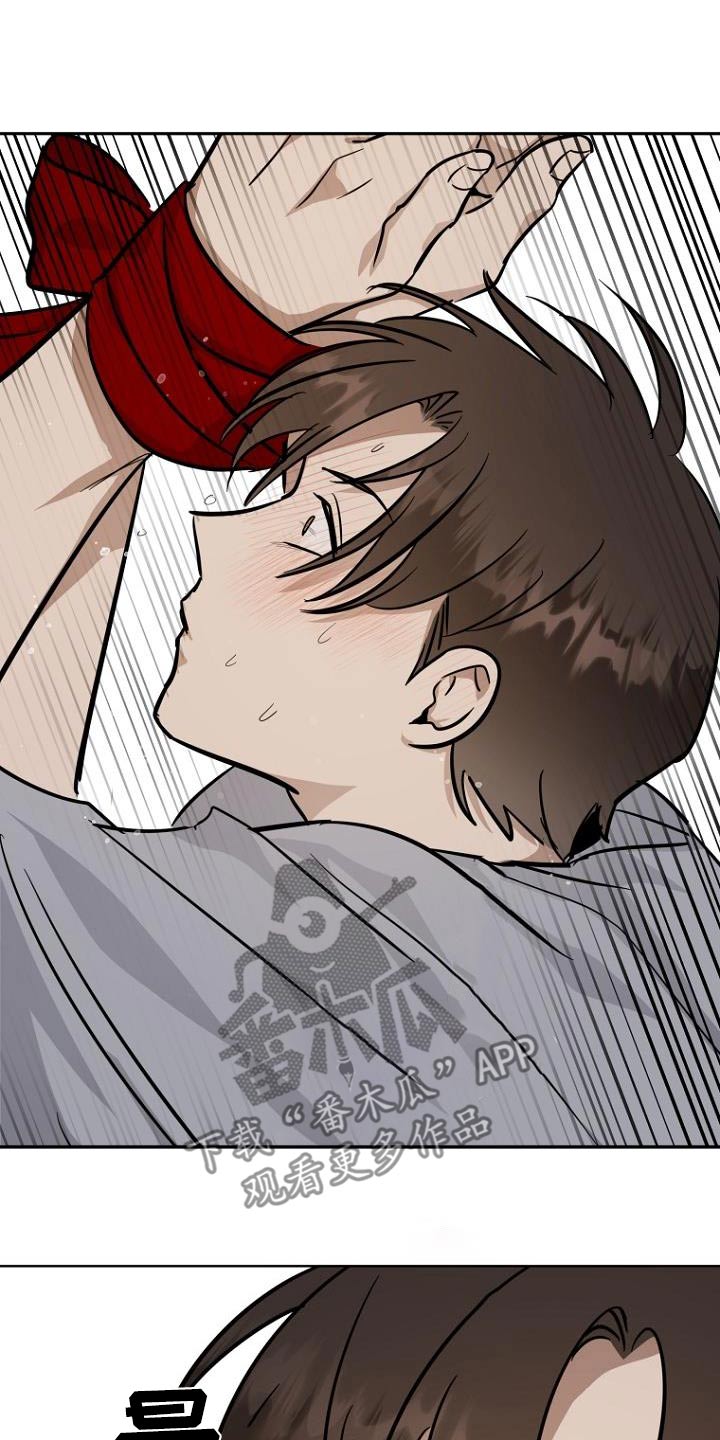 期待的周日漫画,第88话2图