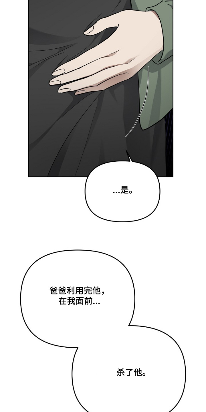 期待的周日漫画,第127话1图