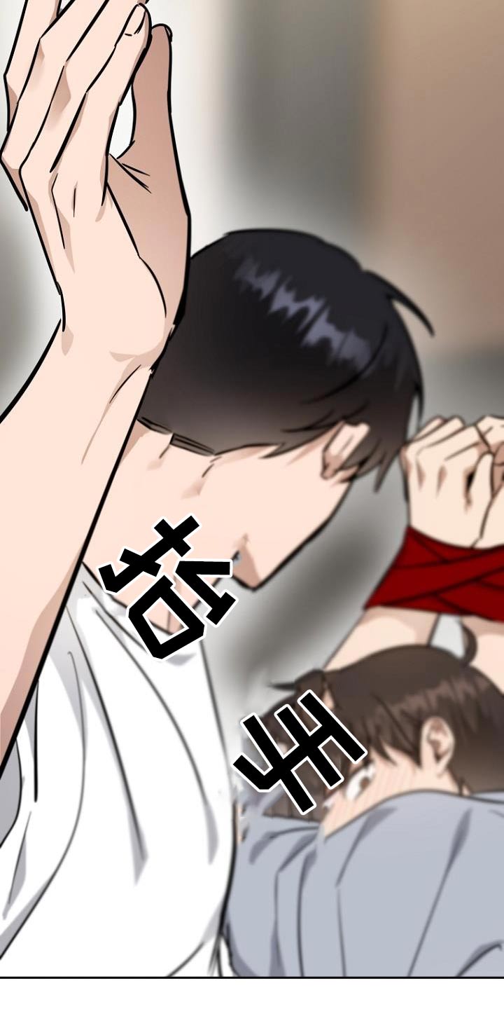 期待的周日漫画,第88话1图