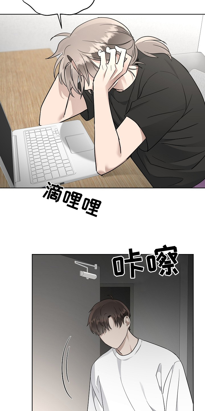 期待的周日漫画,第115话2图
