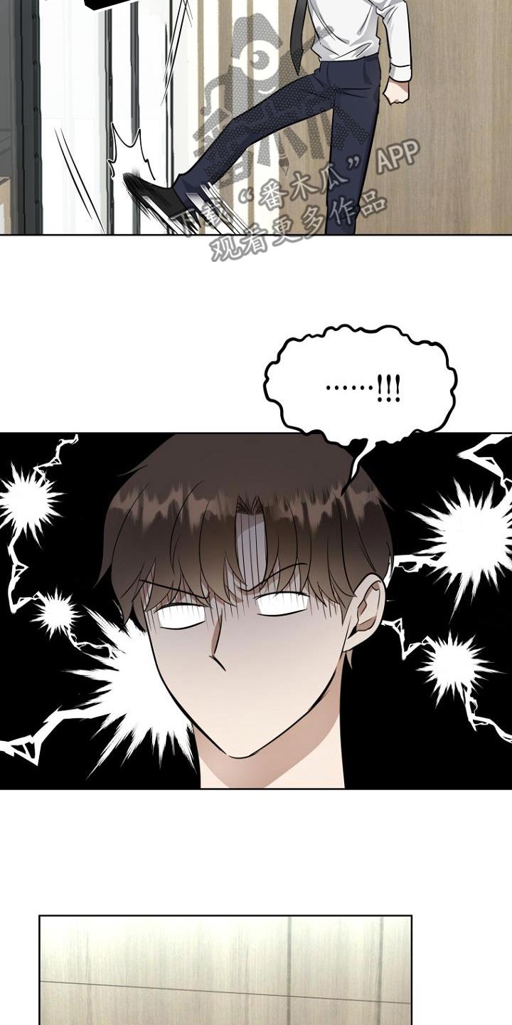 期待的周日漫画,第97话1图