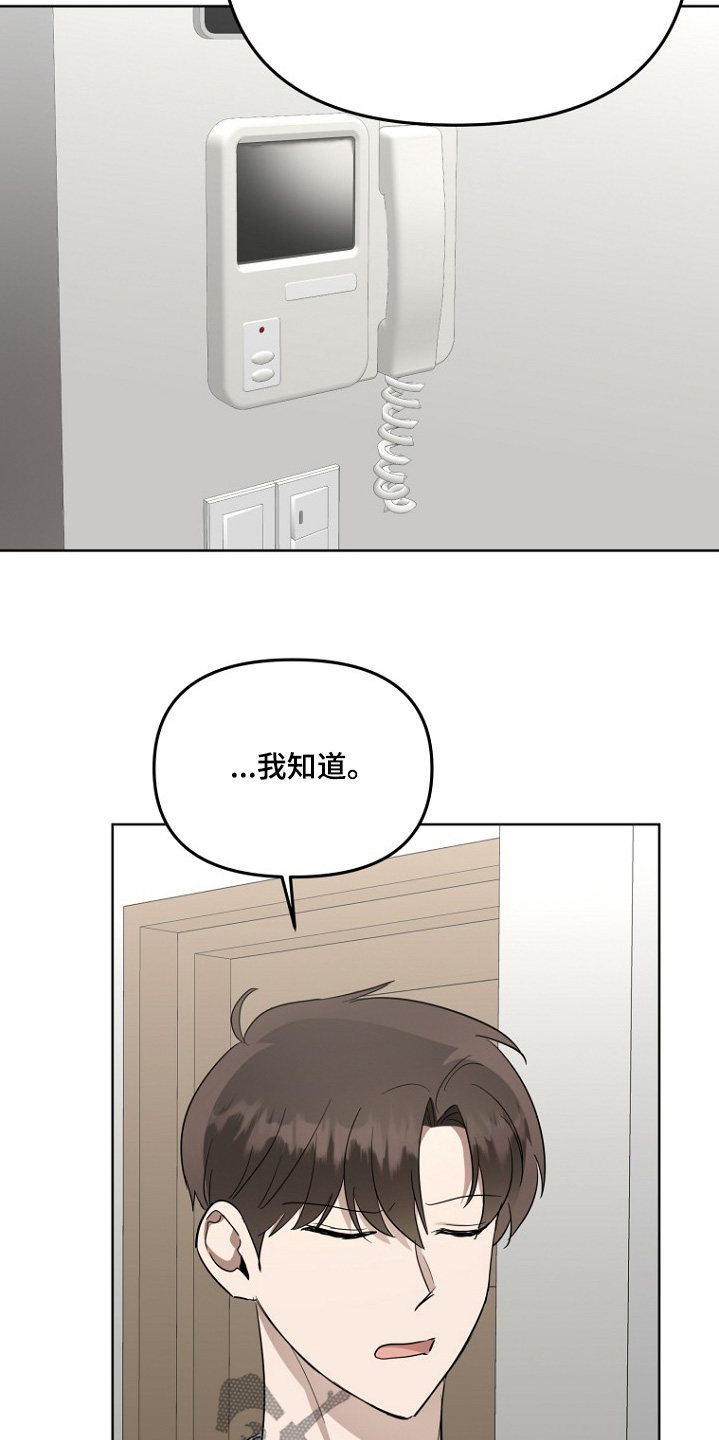 期待的周日漫画,第123话1图