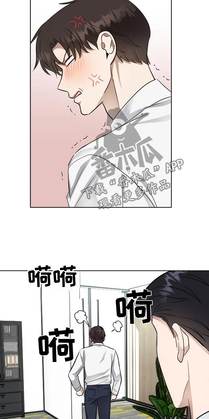 期待的周日漫画,第97话2图