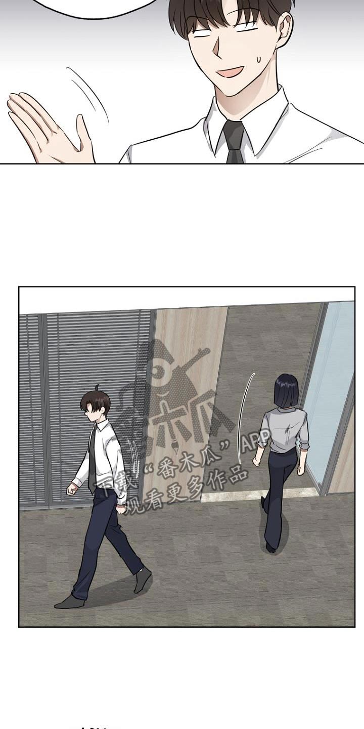 期待的周日漫画,第98话2图