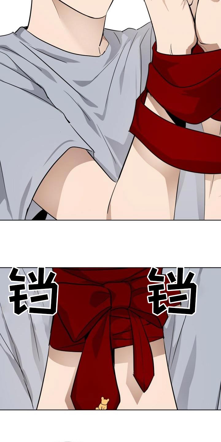 期待的周日漫画,第88话1图