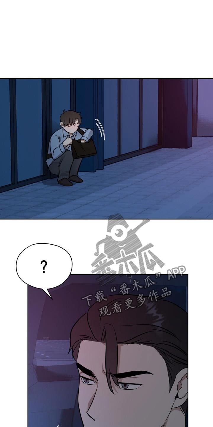 期待的周日漫画,第99话1图