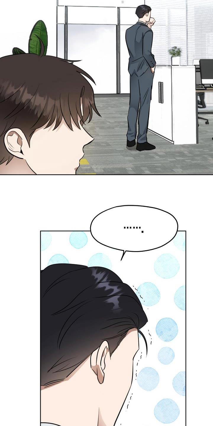 期待的周日漫画,第97话2图