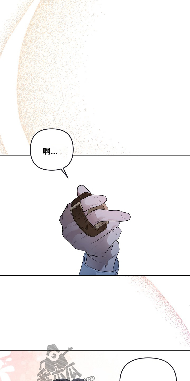 期待的周日漫画,第100话2图