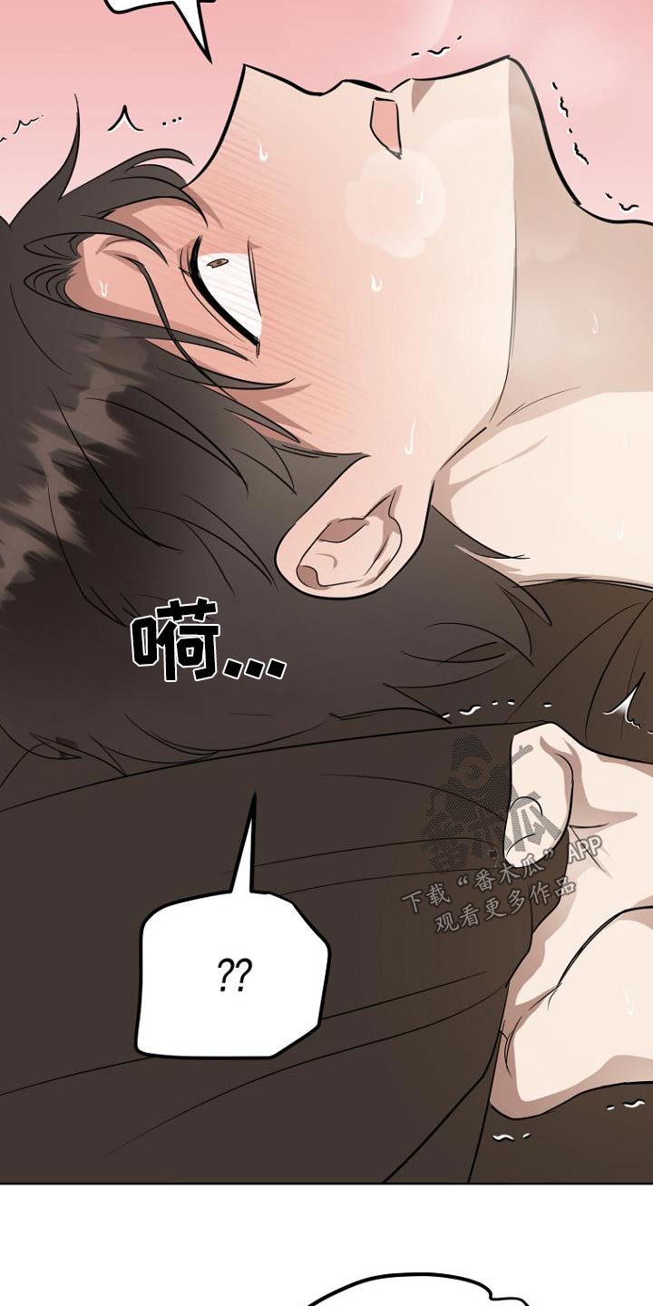期待的周日漫画,第90话1图