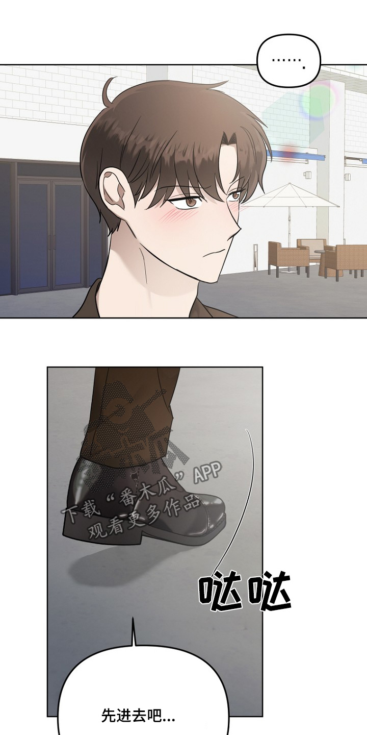 期待的周日漫画,第104话2图