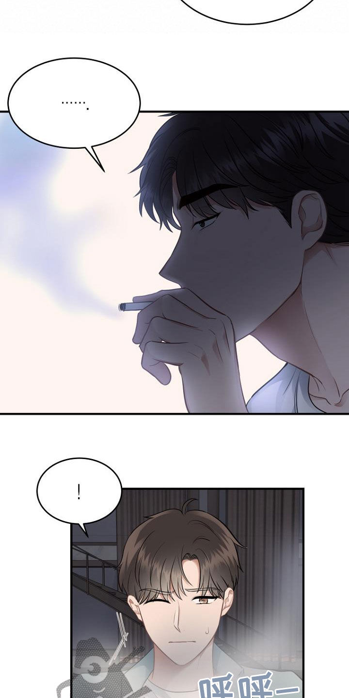 期待的周日漫画,第33话2图