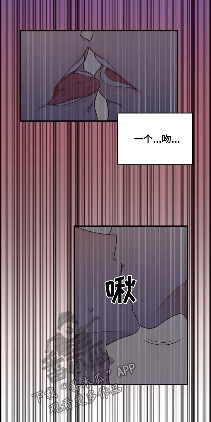 期待的周日漫画,第44话2图