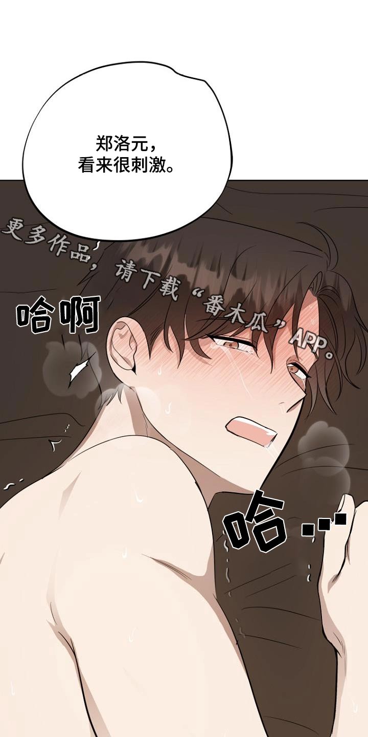 期待的周日漫画,第91话1图