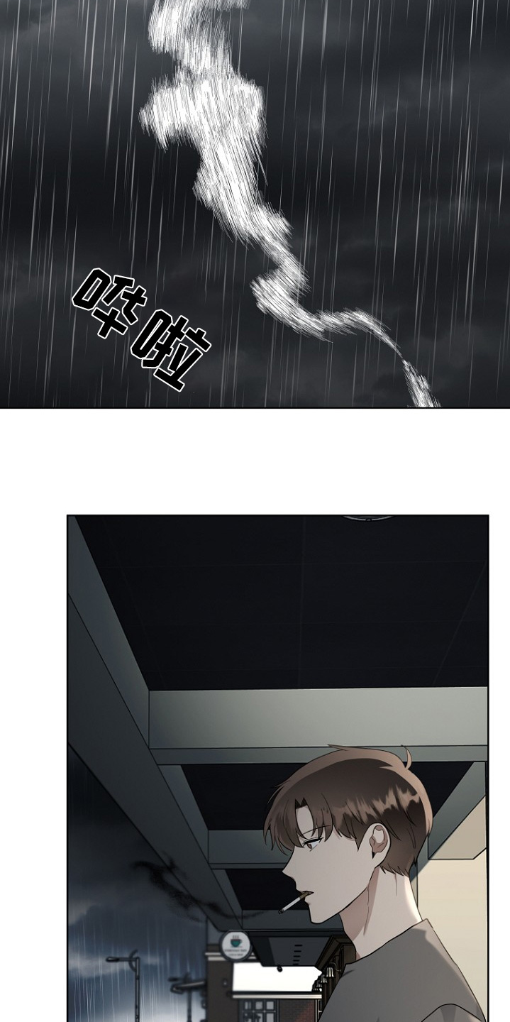 期待的周日漫画,第126话2图
