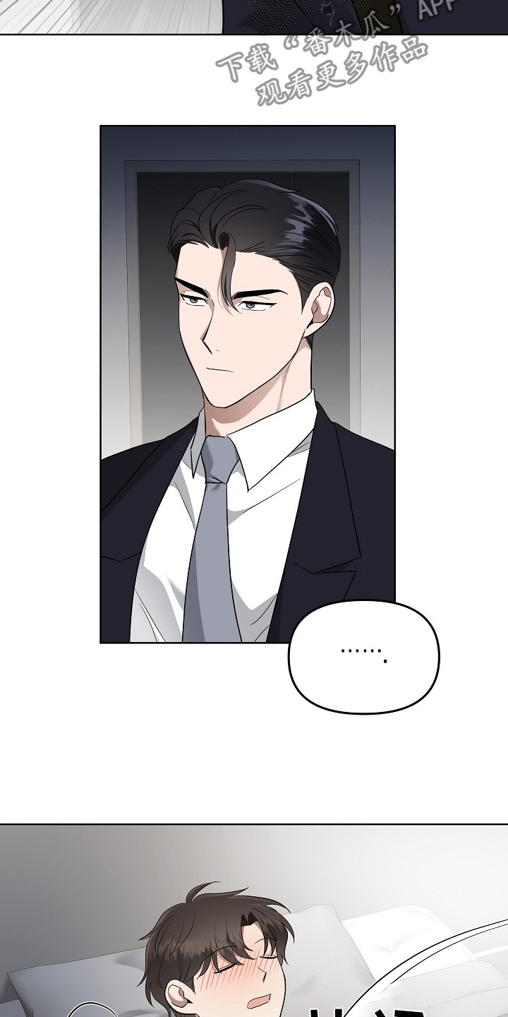 期待的周日漫画,第102话2图