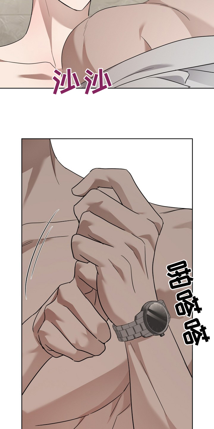 期待的周日漫画,第129话2图