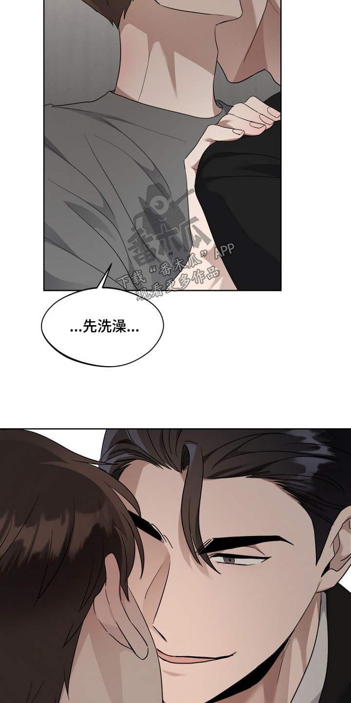 期待的周日漫画,第129话1图