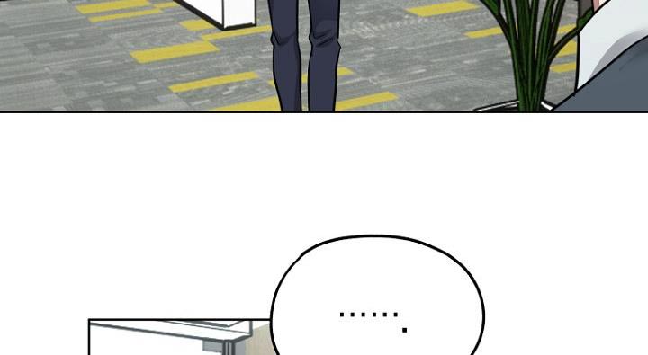 期待的周日漫画,第97话1图