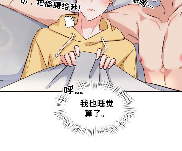 澡堂家的男人们免费观看全集漫画,第26话1图